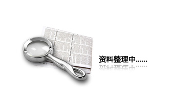 瑞祺標志